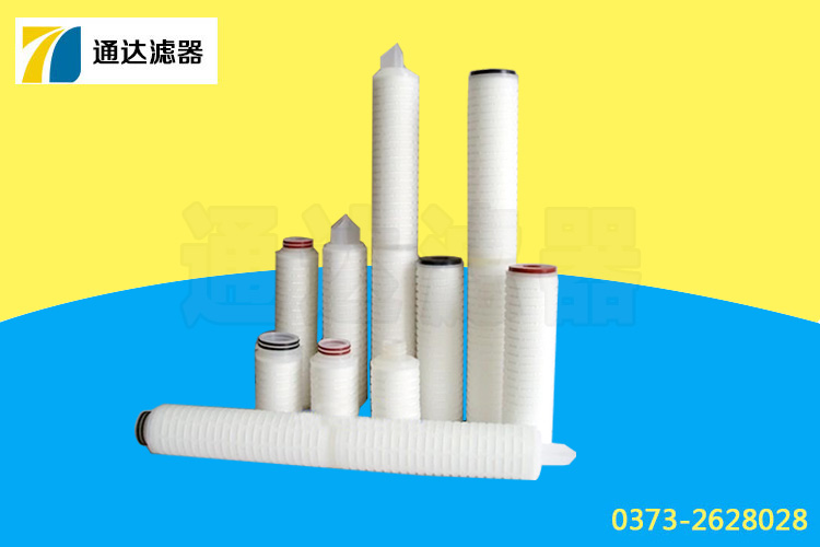 尼龍（N66）膜微孔折疊濾芯