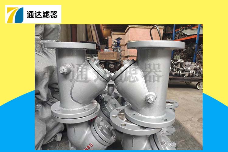 DN100Y型過濾器