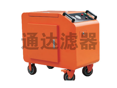 箱式移動(dòng)濾油機(jī)