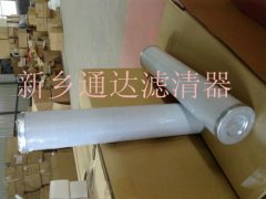 R928005574力士樂濾芯-濾材，國產(chǎn)、替代雙向選擇