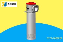 RFB-63*10L回油過(guò)濾器